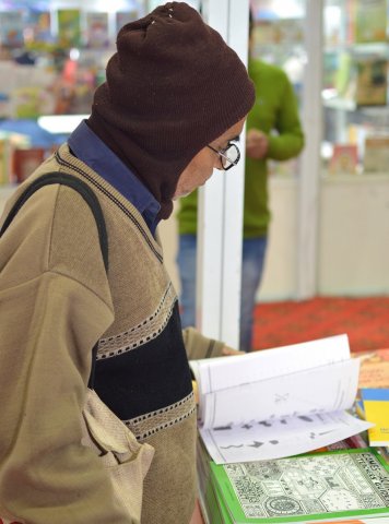 वर्ल्ड बुक फेयर - 2019